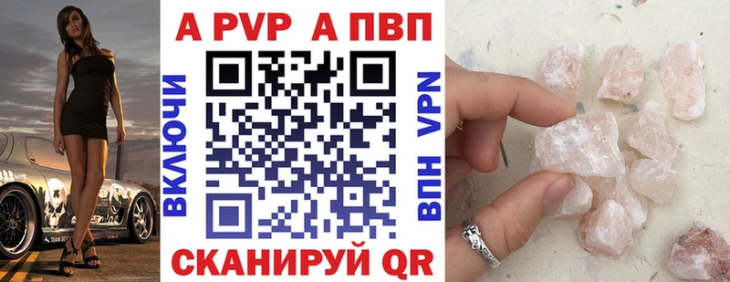 Наркотические вещества Сковородино COCAIN  Альфа ПВП  ОМГ ОМГ ССЫЛКА  Мефедрон  ГАШИШ 