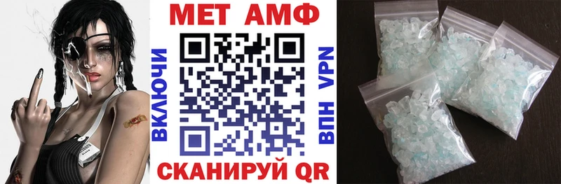 АМФЕТАМИН 97%  Сковородино 