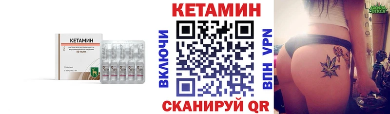 даркнет телеграм  Сковородино  КЕТАМИН ketamine 