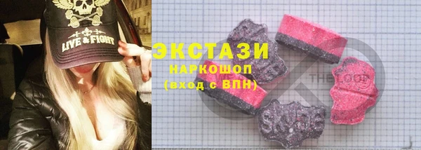 синтетический гашиш Осинники