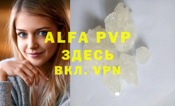 spice Балахна