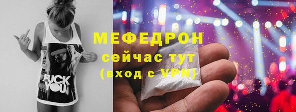 стаф Осташков