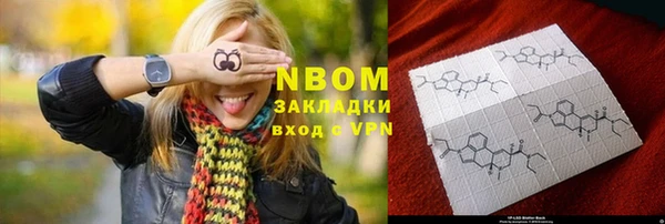 тгк Остров