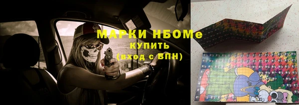 тгк Остров