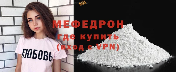 синтетический гашиш Осинники