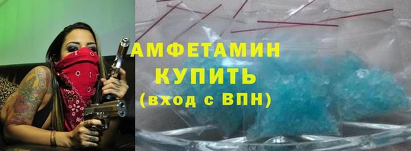 spice Балахна