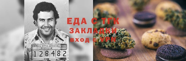 стаф Осташков