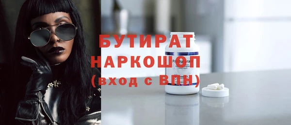 spice Балахна