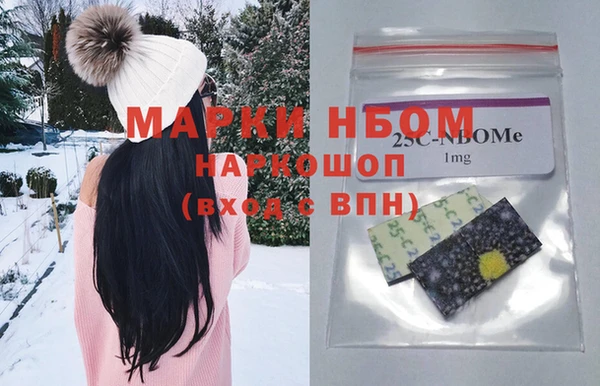 spice Балахна