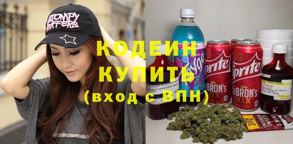 spice Балахна