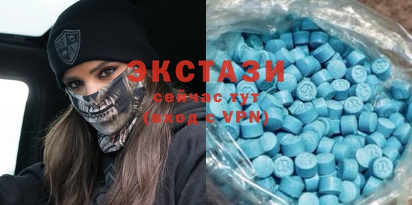 МДМА Баксан