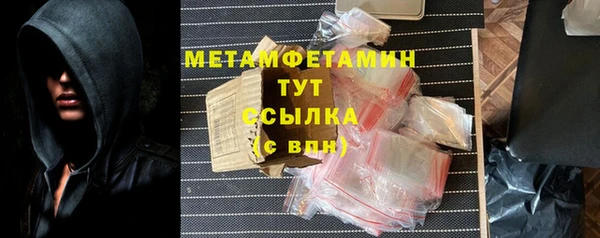 spice Балахна