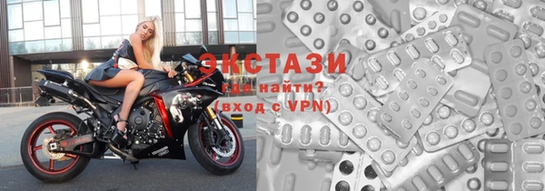 стаф Осташков
