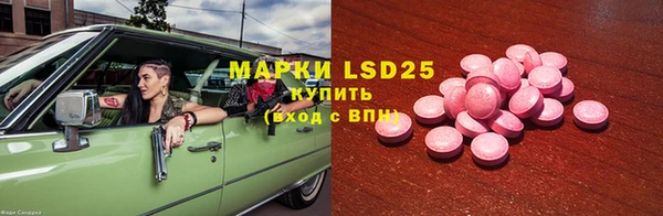 МДМА Баксан