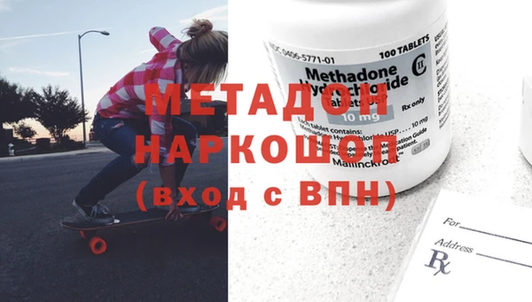 МДМА Баксан