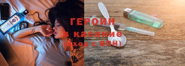 синтетический гашиш Осинники