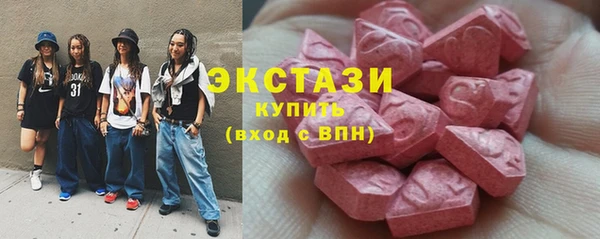 spice Балахна