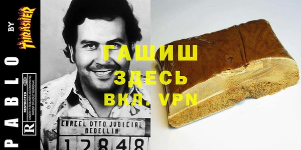 альфа пвп VHQ Белоозёрский