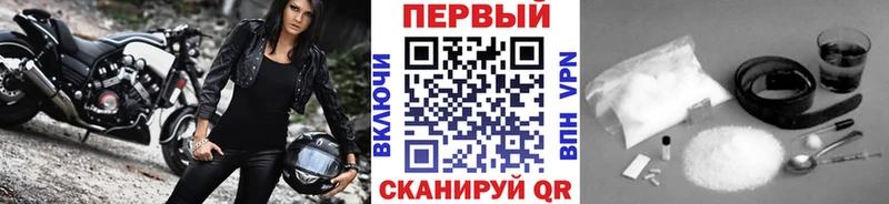 МЕТАМФЕТАМИН Methamphetamine  Сковородино 