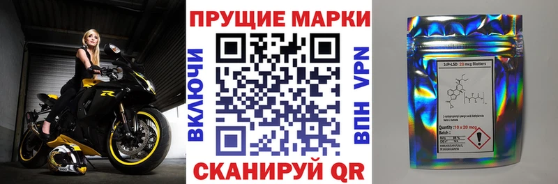 Марки 25I-NBOMe 1,5мг  наркотики  Сковородино 