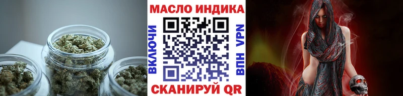 ТГК Wax  Сковородино 