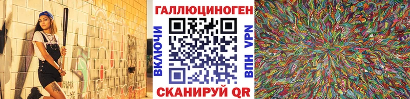 это телеграм  Сковородино  Псилоцибиновые грибы Magic Shrooms 